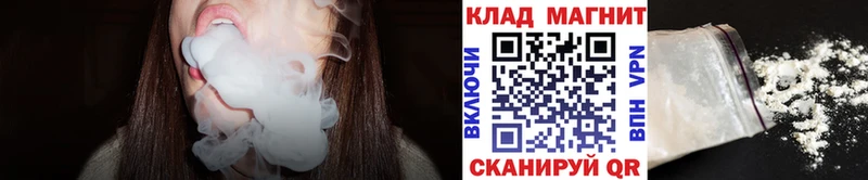 Продажа наркотиков Вяземский ГАШ  Мефедрон 