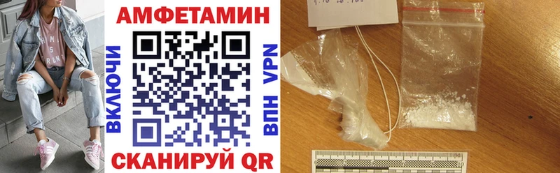 цена   Вяземский  АМФЕТАМИН Premium 