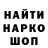 Первитин кристалл MrStormLog