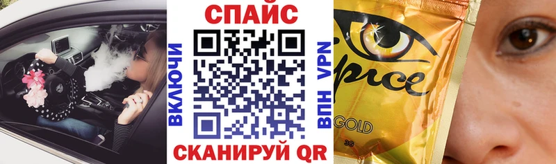 БУТИРАТ 1.4BDO  Вяземский 