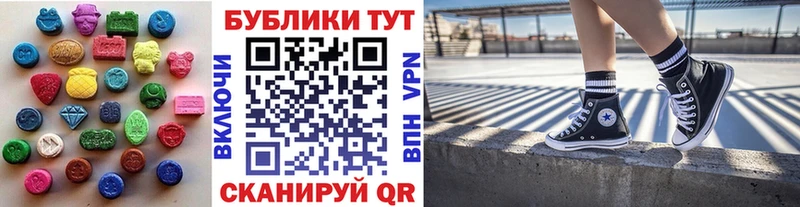 мега ССЫЛКА  Вяземский  Ecstasy VHQ  как найти  