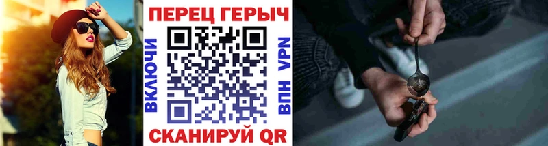 Героин Heroin  Вяземский 