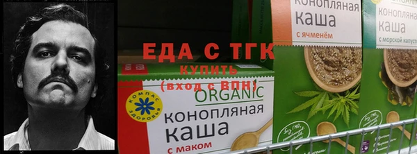 прущий лед Бугульма
