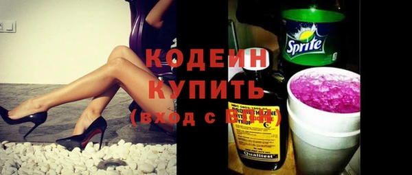 метадон Бронницы