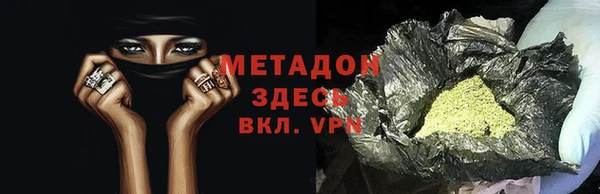 дурь Бородино