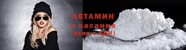метадон Бронницы