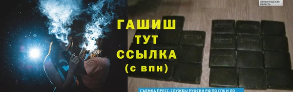 стафф Верея