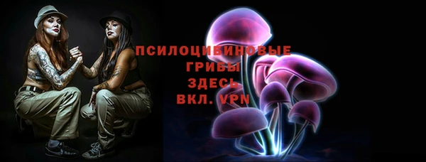метадон Бронницы
