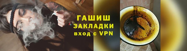 тгк Богородск