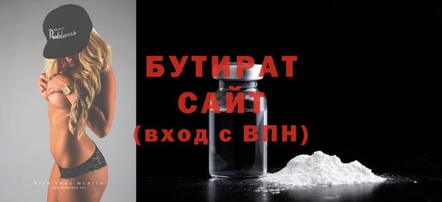 прущий лед Бугульма