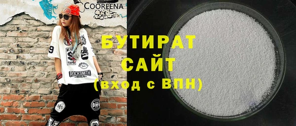 прущий лед Бугульма