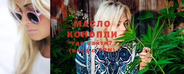 MDMA Богородицк