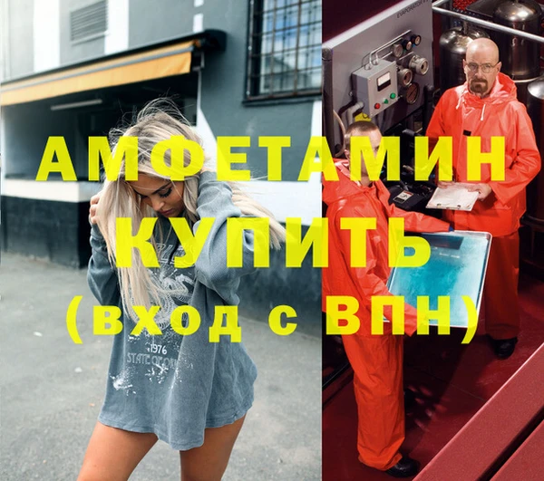 метадон Бронницы