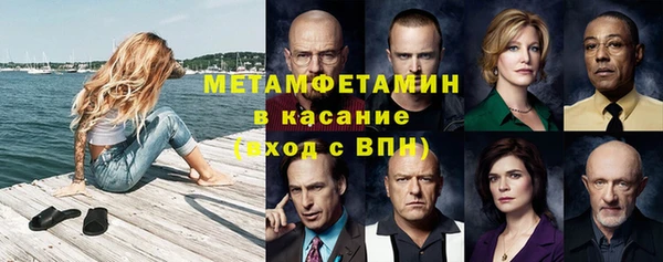 прущий лед Бугульма