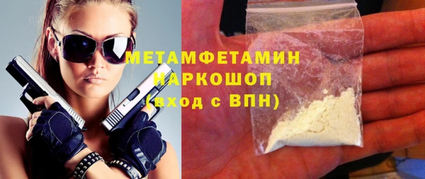 дурь Бородино