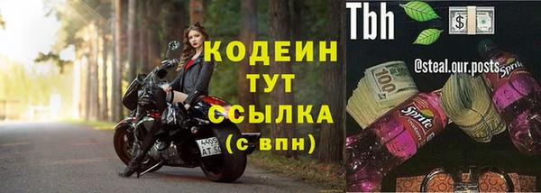прущий лед Бугульма
