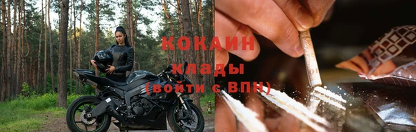 метадон Бронницы