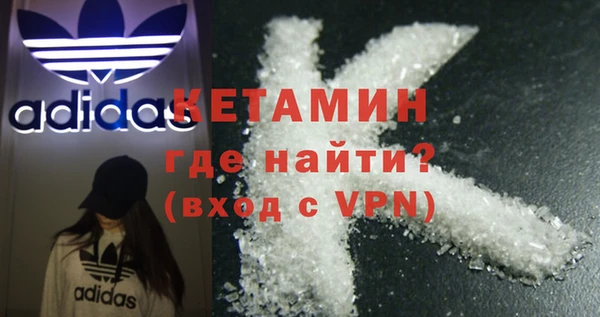 прущий лед Бугульма