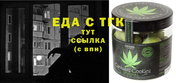 метадон Бронницы