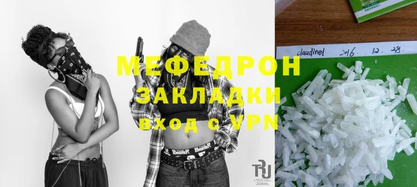 мефедрон Богданович