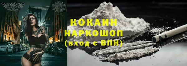 прущий лед Бугульма