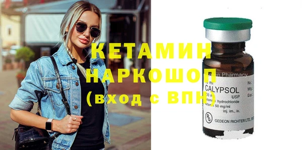 прущий лед Бугульма