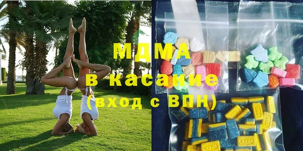 прущий лед Бугульма