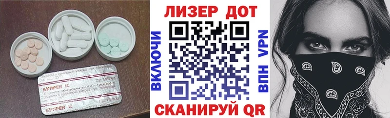 Лсд 25 экстази ecstasy  Вяземский 