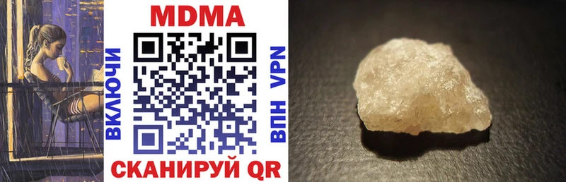 omg   Вяземский  MDMA crystal  магазин продажи наркотиков 