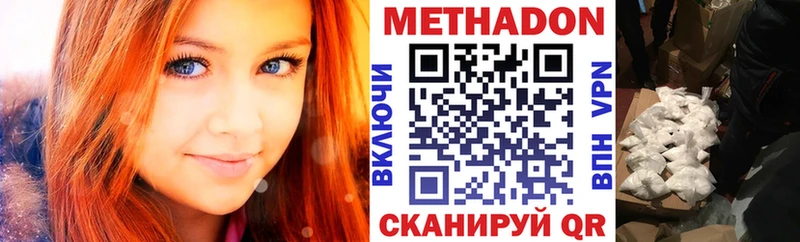 наркошоп  Вяземский  МЕТАДОН белоснежный 