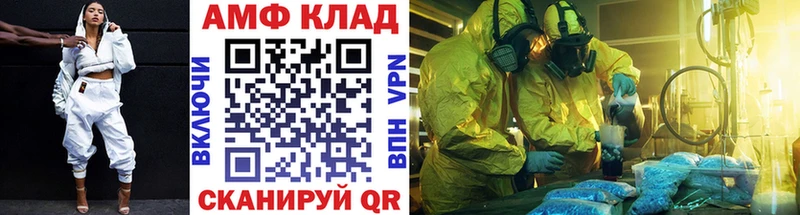 даркнет формула  Вяземский  Метамфетамин мет  где продают наркотики 