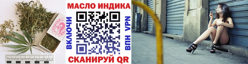 сайты даркнета телеграм  Вяземский  Дистиллят ТГК гашишное масло  купить закладку 